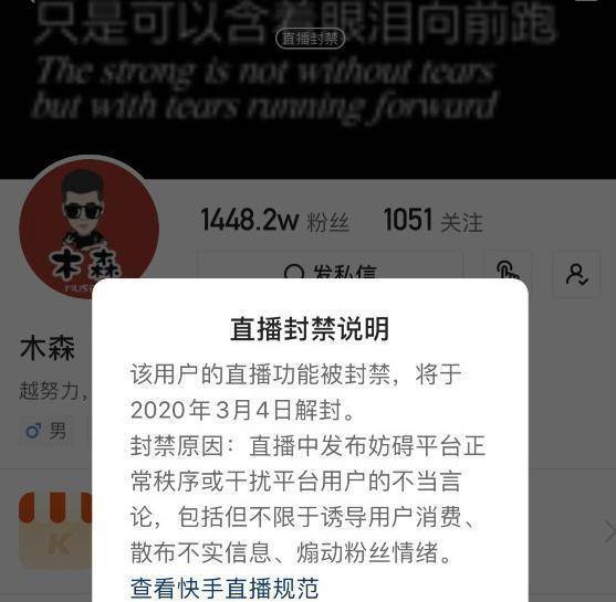 快手买赞会封号吗_快手封号查询系统_qq刷赞会封号吗