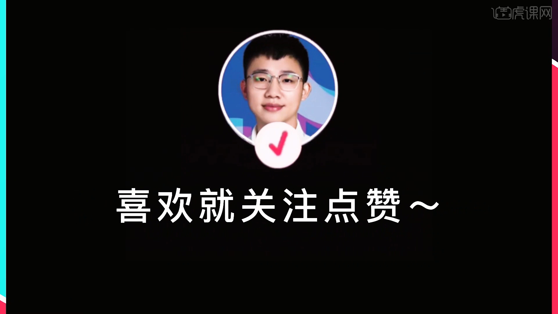 快手赞赞宝app_快手变脸软件 app_快手app跑男植入