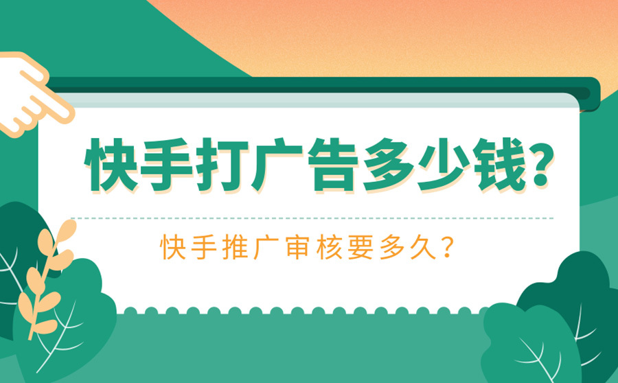 看样给快手作品点赞_qq点赞金赞是什么意思_广东刷赞点赞软件