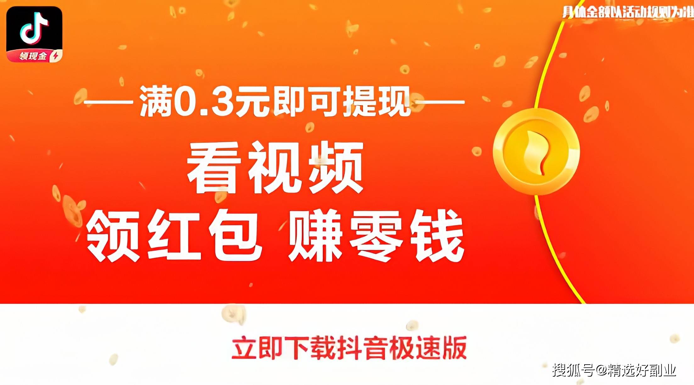 苹果版天天酷跑刷钻石辅助器_快手刷赞苹果版刷钻石_qq刷赞软件苹果版