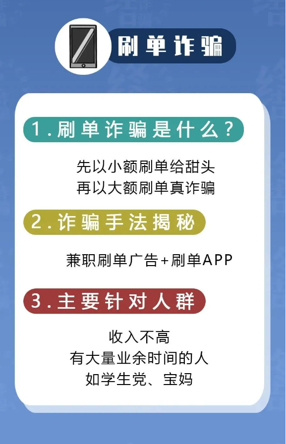 快手点赞兼职骗局_木点乐风点赞网_qq点赞金赞是什么意思