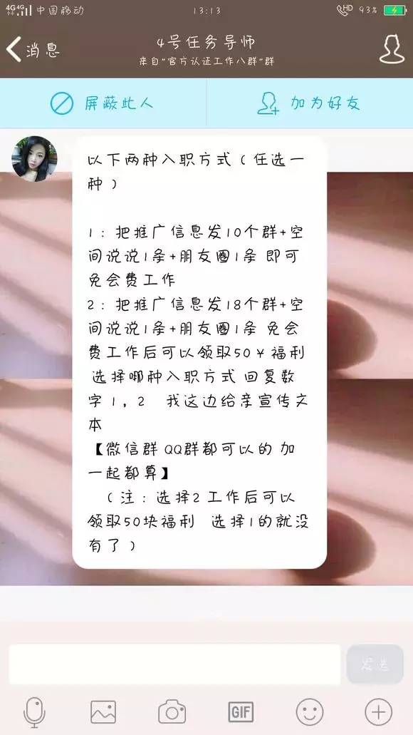 微信点赞回赞免费软件_微信点赞赚钱群_快手微信点赞赚钱骗局