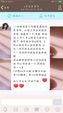 快手微信点赞赚钱骗局_微信点赞回赞免费软件_微信点赞赚钱群