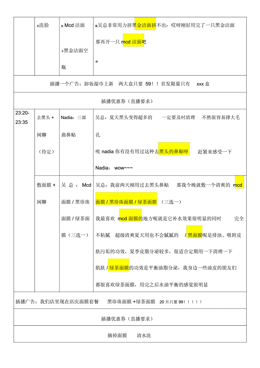 真空直播视频凸点快手_快手自动播放点赞视频_广东刷赞点赞软件