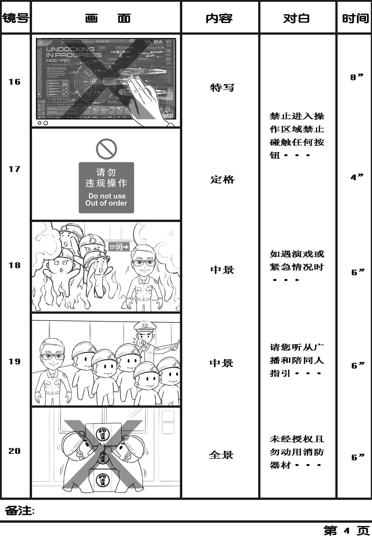 快手自动播放点赞视频_广东刷赞点赞软件_真空直播视频凸点快手