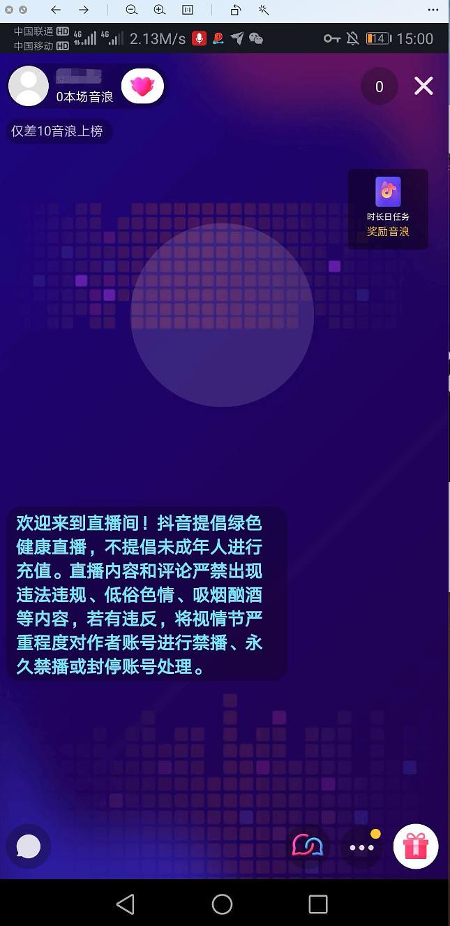 抖音logo用ai怎么画_抖音短视频教如何抖屏_抖音快手点赞有什么用