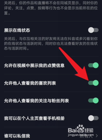 快手点赞取消了对方有显示吗?_微博点赞取消首页显示不出来_微博怎么取消首页点赞