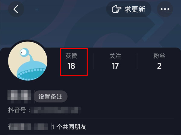 苹果app评论点发送后_快手评论点赞任务app_微信文章评论点赞淘宝