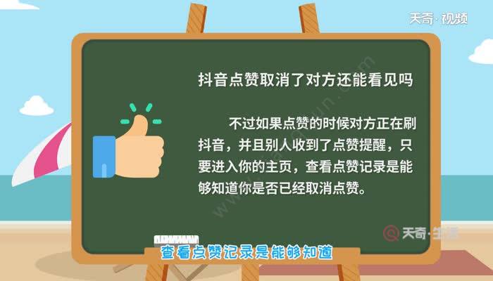 is语音抖音点赞是真的吗_抖音快手点赞有什么用_抖音点赞过万奖励一千