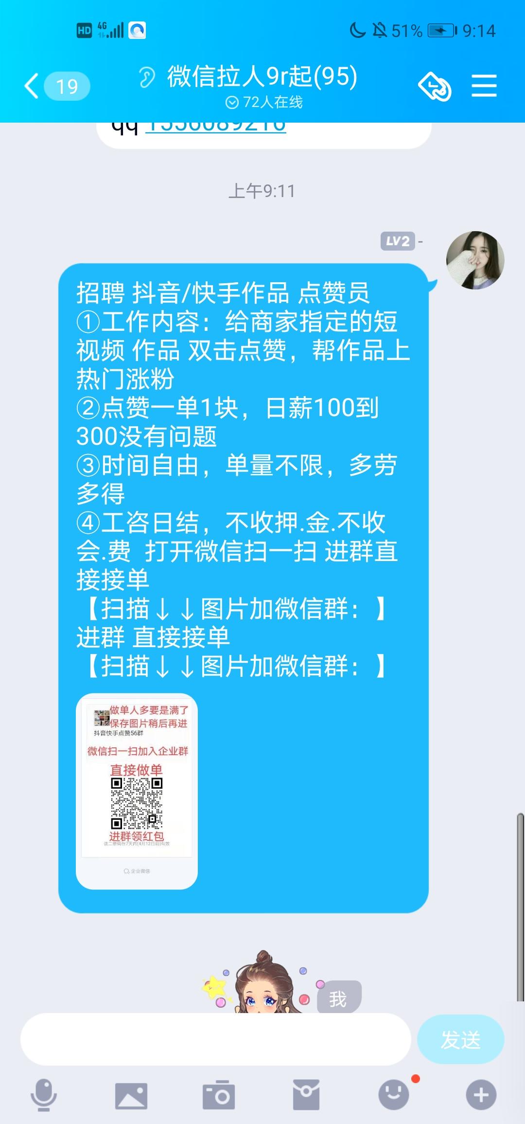 快手点赞任务兼职_qq名片赞怎么禁止好友点赞_花千骨手游点赞怎么点