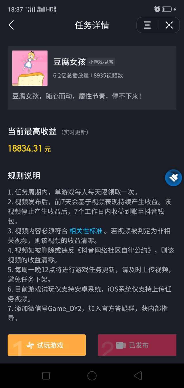 抖音快手点赞任务赚钱_抖音点赞兼职是真的吗_怎么在淘宝点赞赚钱