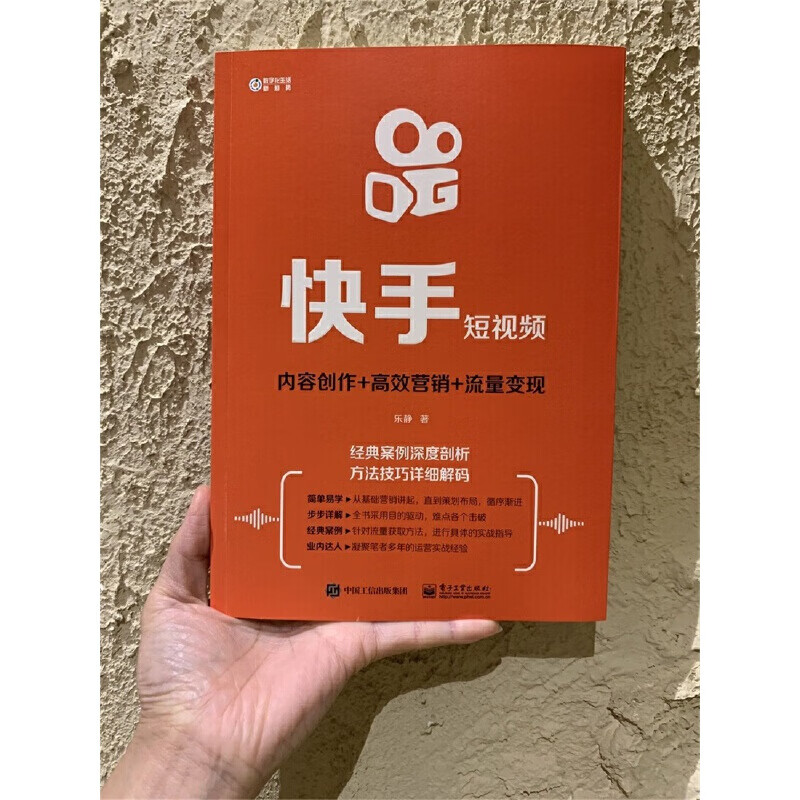 快手给个赞上热门_gif快手 热门_快手刷粉丝屏蔽热门吗