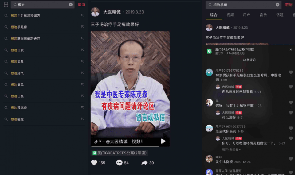 qq名片赞快速点赞软件_快手点赞业务_广东刷赞点赞软件