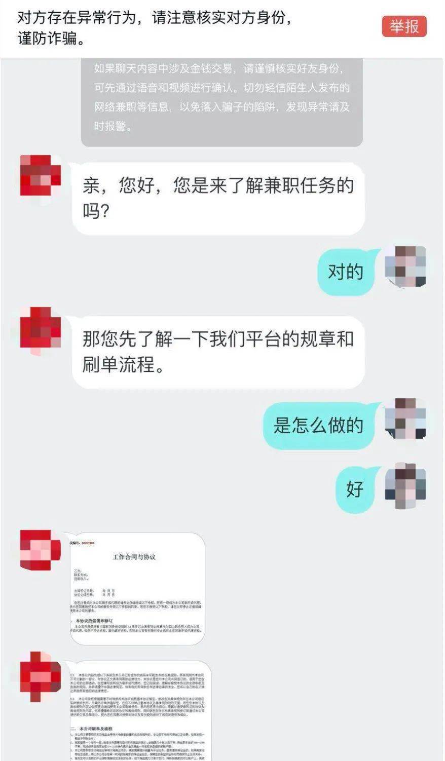 抖音短视频教怎么抖屏_抖音快手关注点赞员_抖音点赞兼职是真的吗