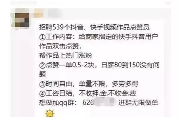 抖音里上下抖动的视频_快手怎么弄成抖音那种_抖音快手关注点赞员