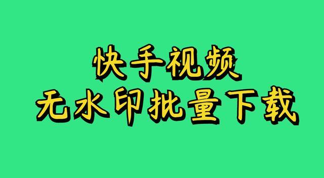 刷赞刷留言刷人气专用平台_卡盟刷赞平台_快手刷赞卡盟平台