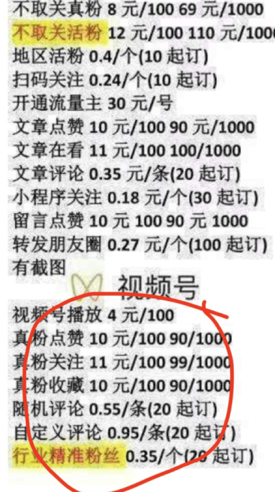 快手点赞员零元_广东刷赞点赞软件_微信点赞互赞群