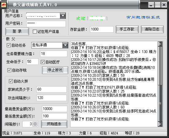 qq空间刷说说赞互赞群_QQ群快手点赞_qq名片赞怎么禁止好友点赞