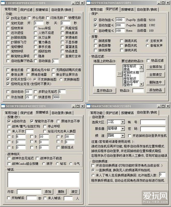 QQ群快手点赞_qq名片赞怎么禁止好友点赞_qq空间刷说说赞互赞群