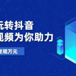 抖音里上下抖动的视频_抖音短视频教如何抖屏_快手抖音点赞要钱吗