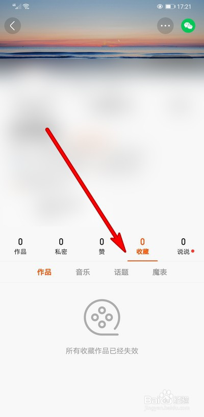 怎么看我赞过谁的说说_快手本周名字修改上限_快手赞多少过上限