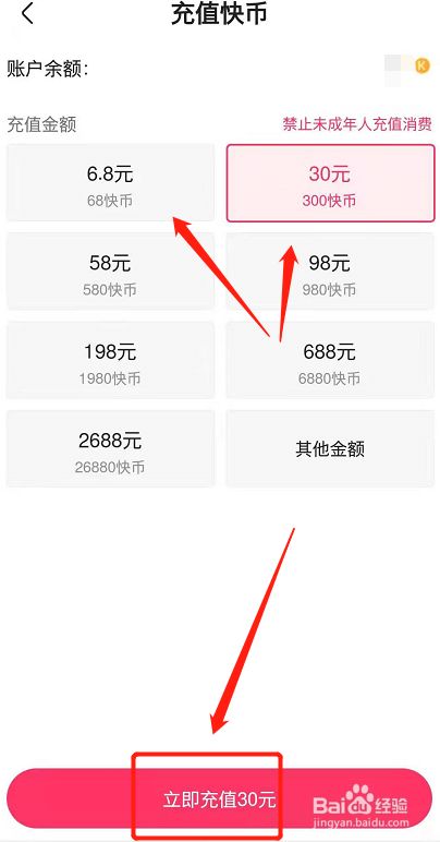 facebook营销买赞_我为自己点个赞作文500_快手怎样买500赞