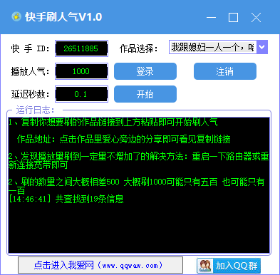 qq名片赞刷赞平台_快手怎么刷播放量赞_qq刷赞软件刷赞要钱吗