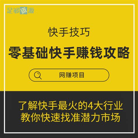 快手点赞赚钱软件下载_微信点赞赚钱平台_手机点赞赚钱方法