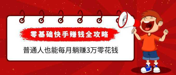 qq点赞金赞是什么意思_快手点赞能赚多少钱_田源出轨 钱枫点赞