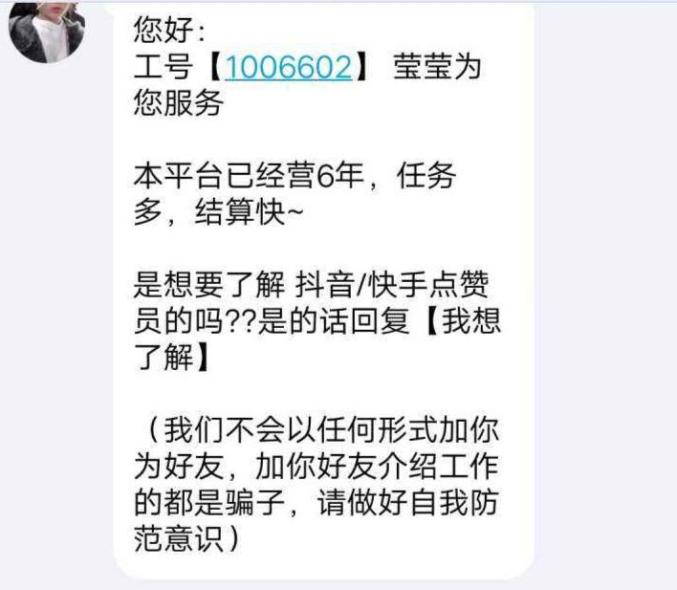 给快手点赞好评赚佣金_微信点赞回赞免费软件_网上赚佣金