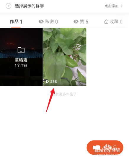 安全隐私屏保怎么取消_微博点赞又取消_快手怎么取消隐私赞