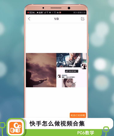 关于老公评论点赞她人_空间宝app 秒赞秒评刷访客_快手作品刷评论点赞