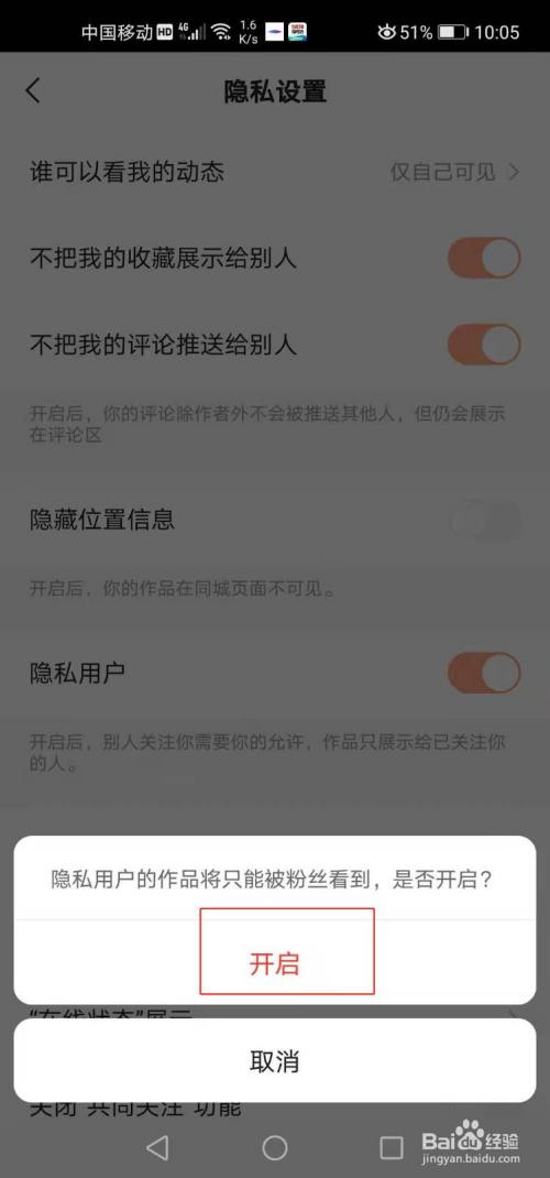 微博点赞立即取消_微博取消赞_快手怎么取消隐私赞