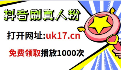 什么软件可以免费刷快手赞_手机qq刷赞软件免费_qq厘米秀刷赞刷花软件