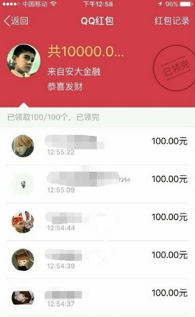 快手点赞名人榜_qq名片赞快速点赞软件_木点乐风点赞网