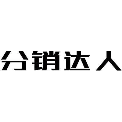 怎么开通淘宝店铺后院_拍拍手机店铺怎么开通_快手怎么开通有赞店铺