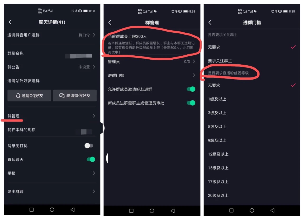 互赞qq群_快手抖音点赞qq群_快手怎么弄成抖音那种