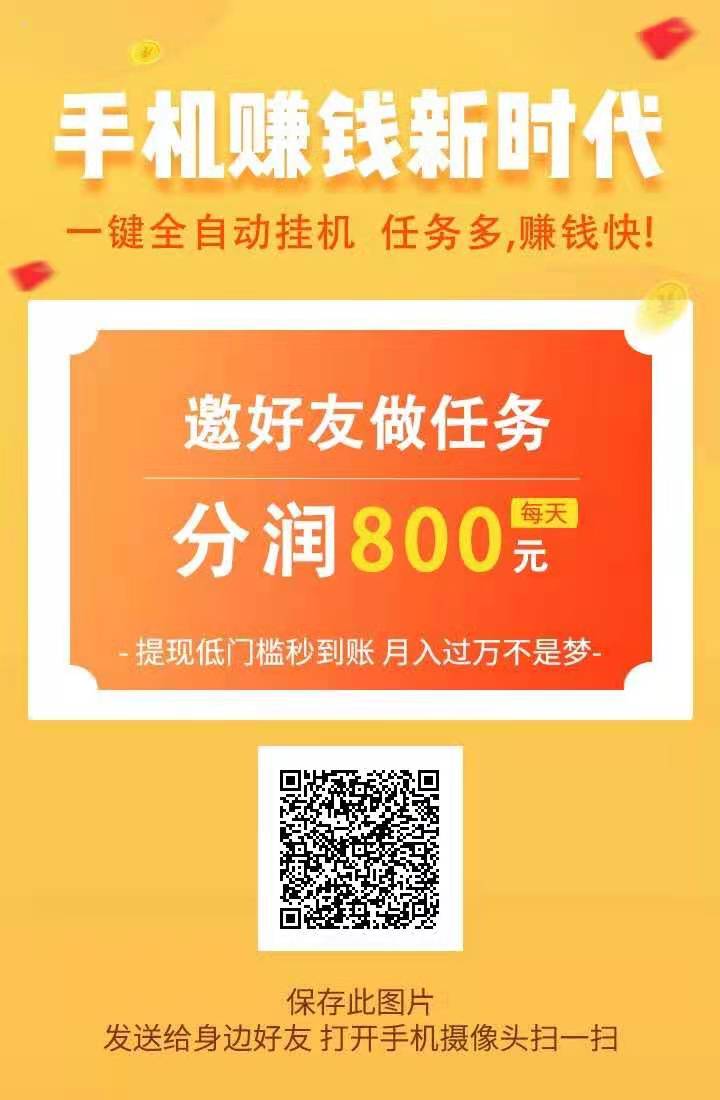 微信文章评论点赞软件_快手评论点赞怎么刷_qq手机赞刷赞软件