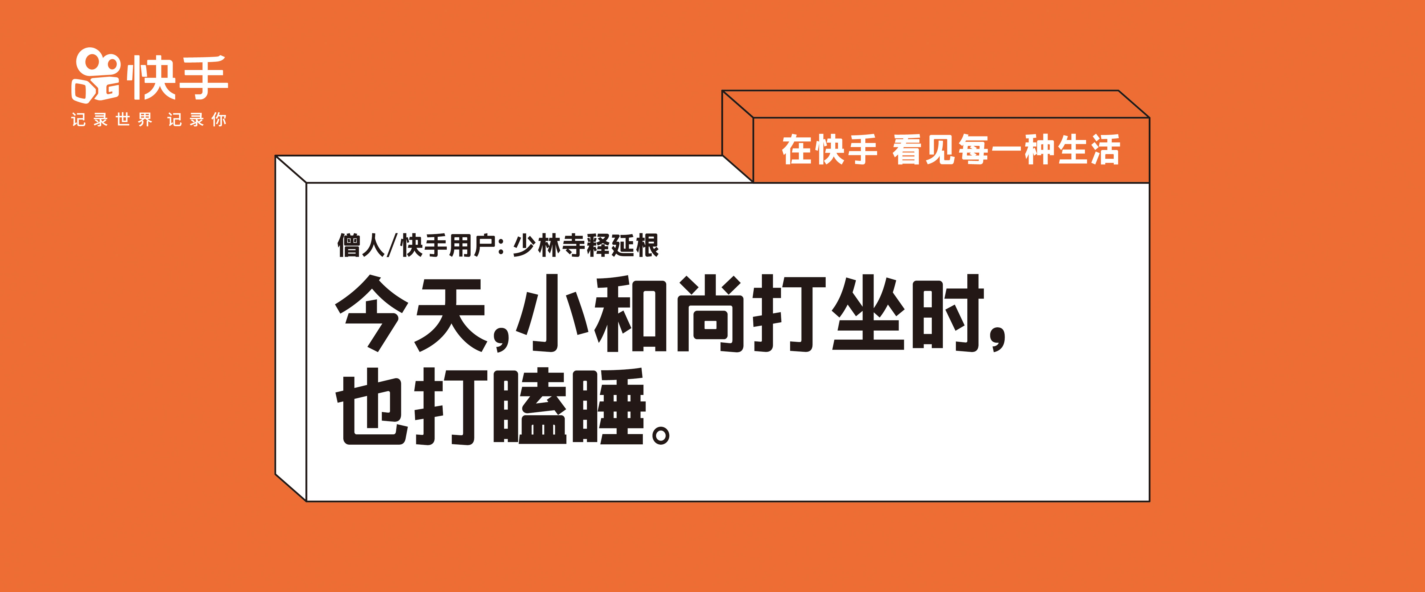 qq空间点赞能删除吗_广东刷赞点赞软件_快手能看见我点赞的吗