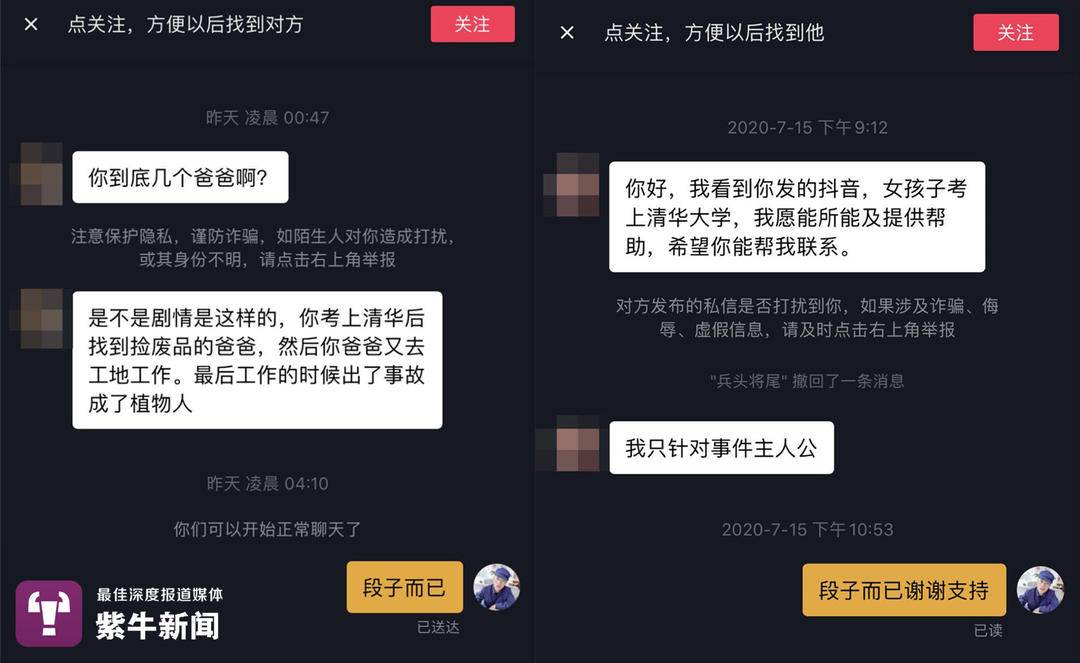 520秒赞网免费秒赞平台_快手赞买平台_微博粉丝点赞怎么买