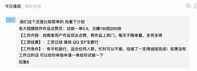 看广告点赞赚钱软件_淘宝点赞赚钱_快手别人点赞能赚钱吗