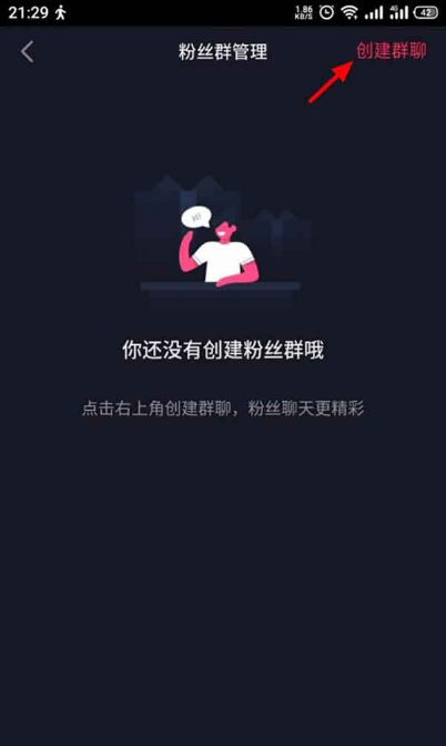 is语音抖音点赞是真的吗_抖音快手点赞员可靠吗_抖音app怎么抖屏