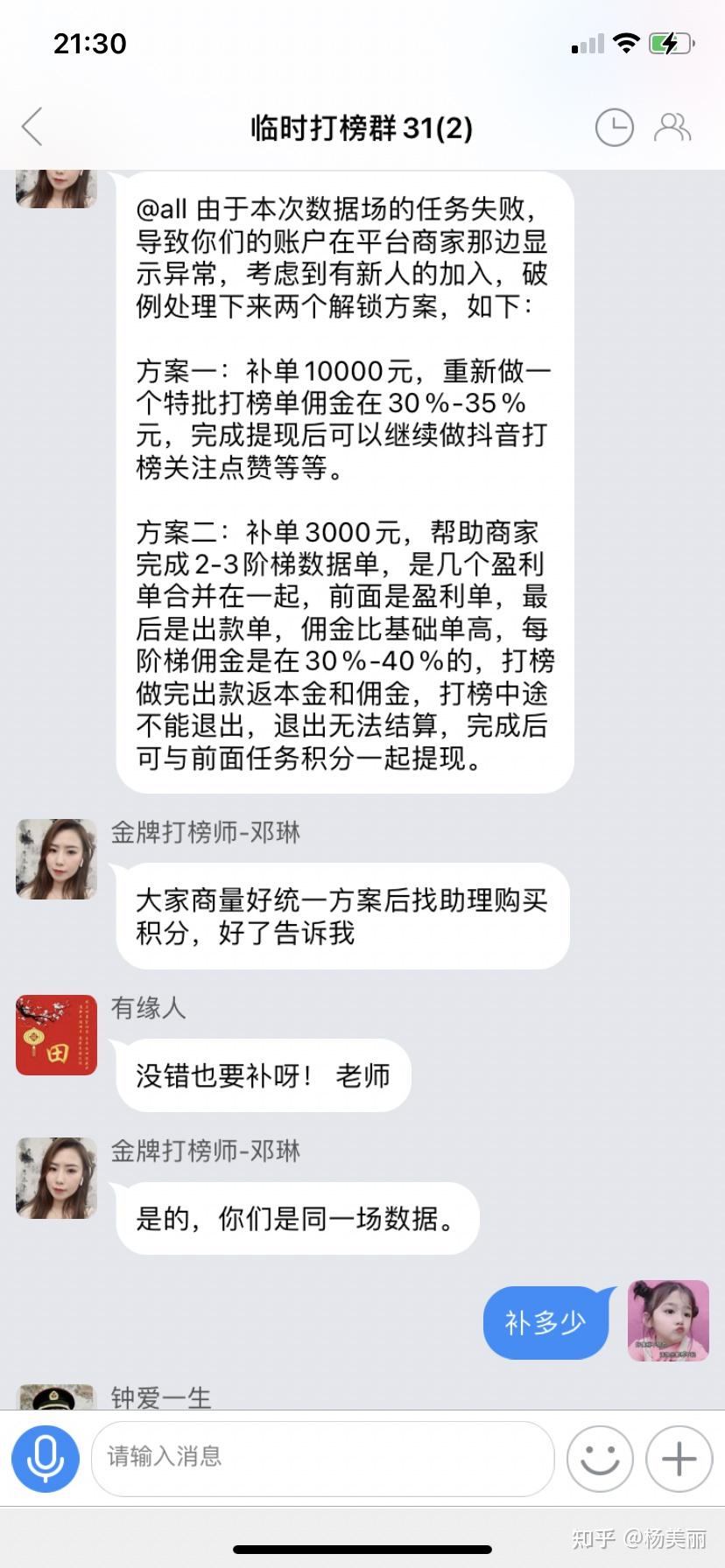 qq手机赞刷赞软件_刷手机qq名片刷赞软件_刷快手点赞软件