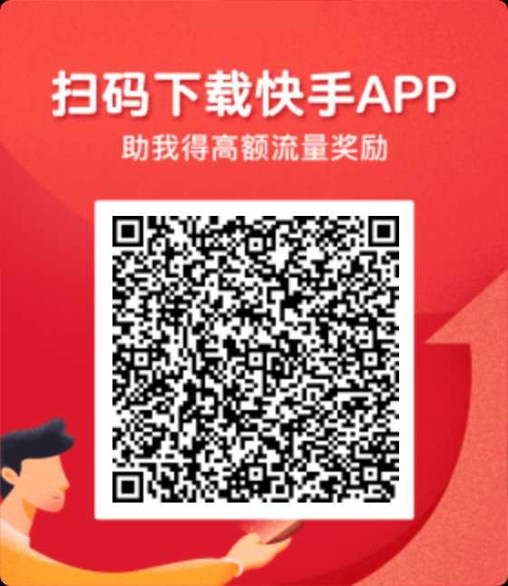 快手有赞app_快手直播伴侣手机app_快手里面赞视频怎么删