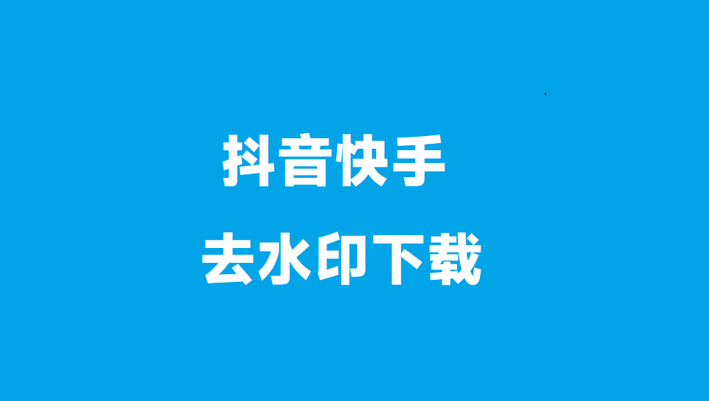 买快手顶置点赞的软件_qq名片一键点赞软件_点赞赚钱软件