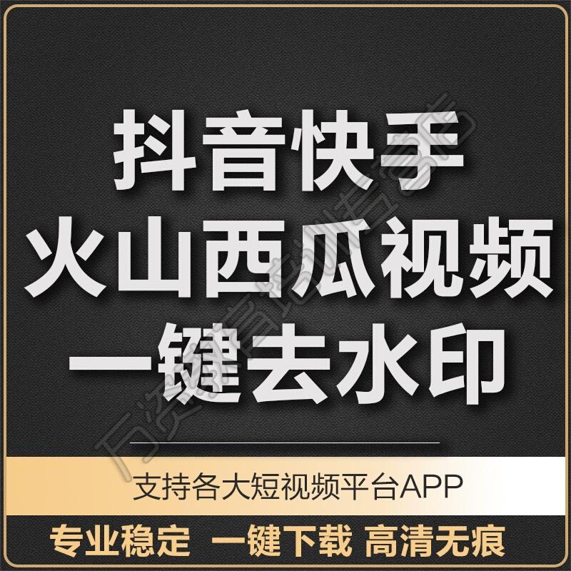 qq名片一键点赞软件_点赞赚钱软件_买快手顶置点赞的软件