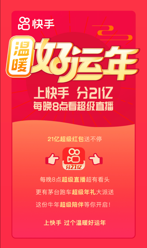 马上赚钱安卓版点广告次数_快手一天点赞次数_快手里面赞视频怎么删