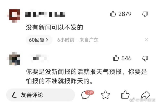 乐赞网秒赞平台_免费秒赞秒评平台_快手秒刷粉丝赞平台