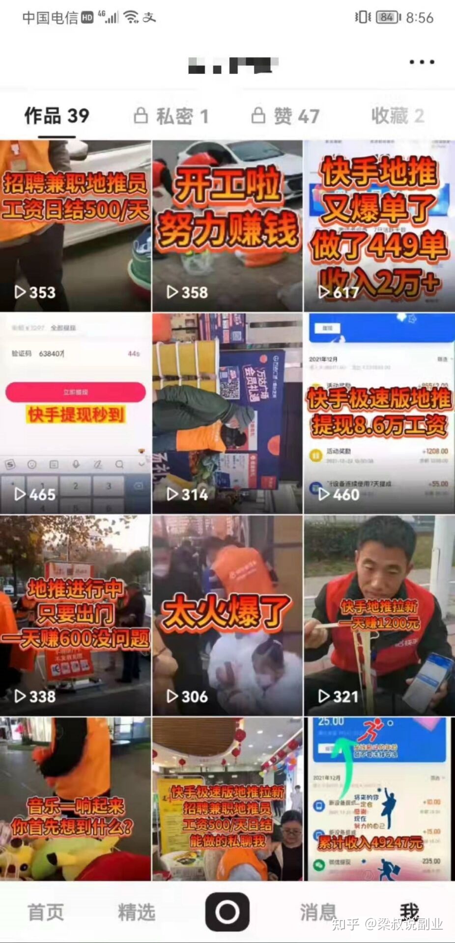 微信点赞收钱吗_快手视频点赞员微信_微信图片点赞怎么能得更多赞