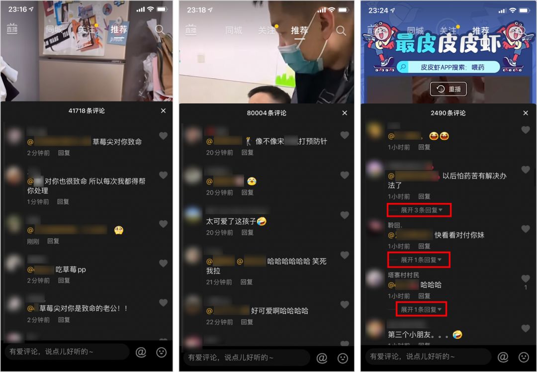 快手里面赞视频怎么删_快手点赞吃费吗_微信精选留言点赞刷赞